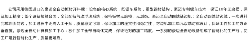 详情页②_41.jpg