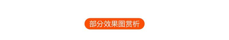 案例赏析页面_03.jpg