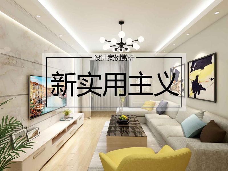 案例赏析页面_01.jpg